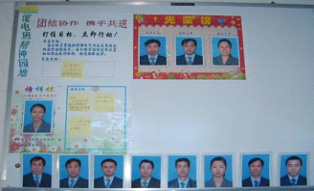 精益生產(chǎn)管理咨詢